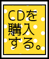 リナリアの花束を購入する
