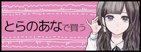 バナー画像