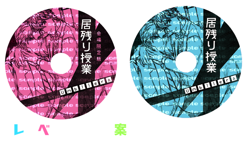 居残り授業　Ｒ１８