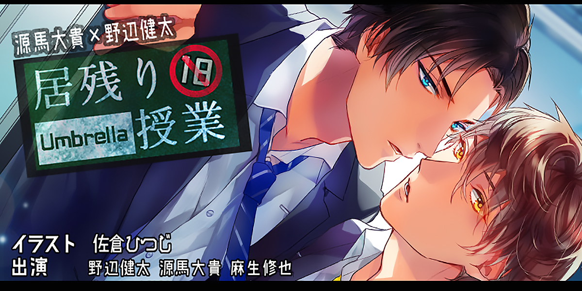 居残り授業　Ｒ１８